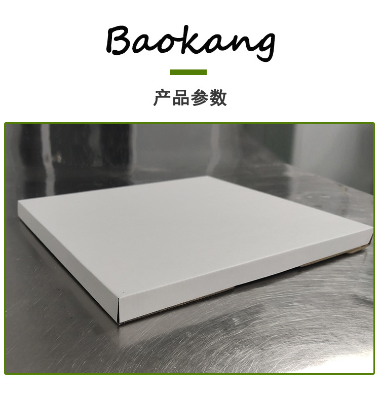 可食用威化纸